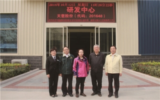 中國建筑材料聯合會科技部部長潘東暉、副部長魏從九蒞臨天意機械指導工作
