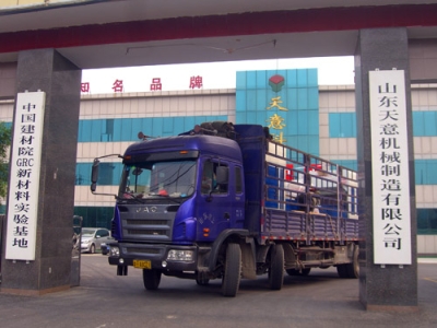 2012年7月19日山東天意機械制造有限公司發往山東濟南的外墻保溫板生產線成功啟運